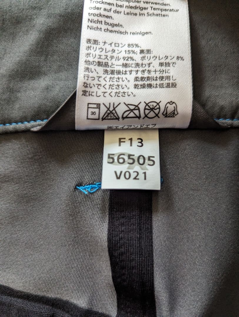 アウトドアリサーチ　SALVO PANTS スキーウェア　ソフトシェル