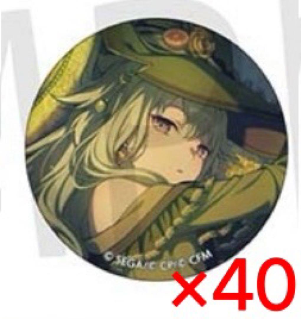 プロセカ グリ缶 50B 寧々 40個