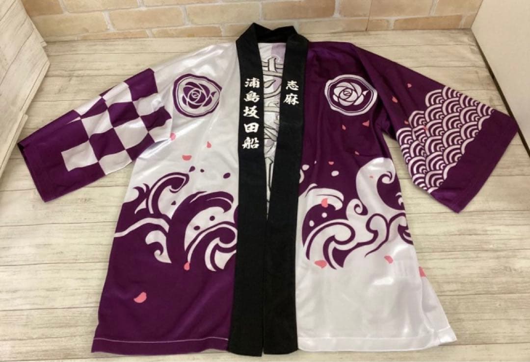 浦島坂田船 志麻 旧法被