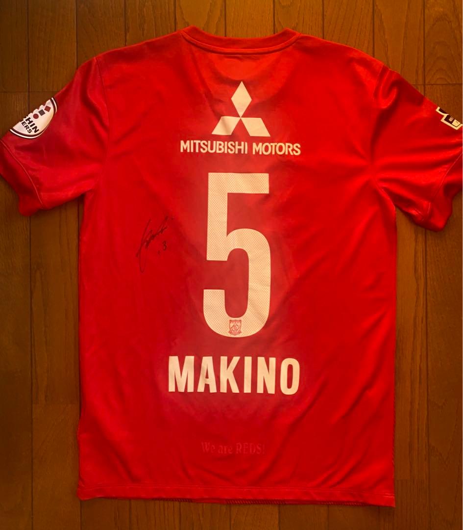 浦和レッズ　槙野智章ユニ　鈴木啓太サイン入り　ユニフォーム
