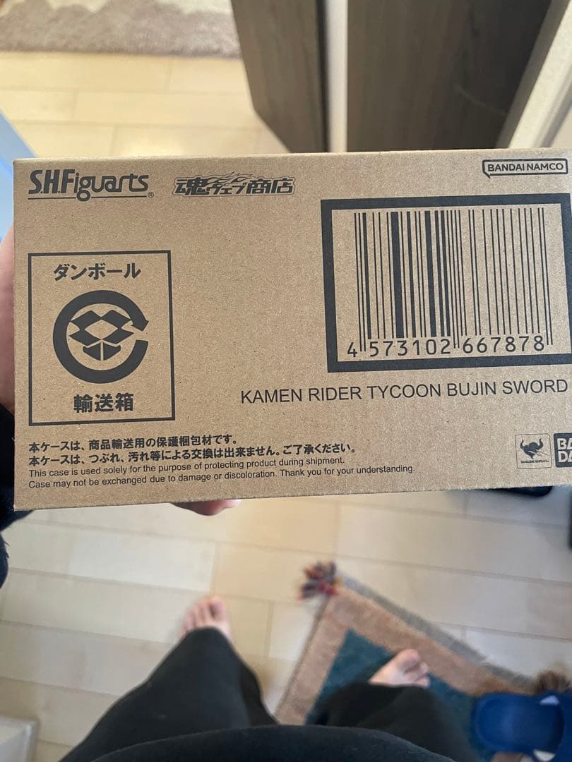 SHFiguarts 仮面ライダータイクーンブジンソード