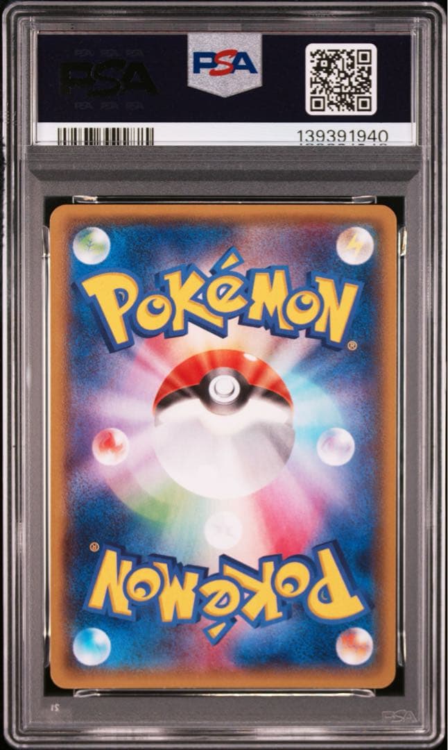 【PSA9】 MレックウザEX 006/018 プロモ バトルデッキ