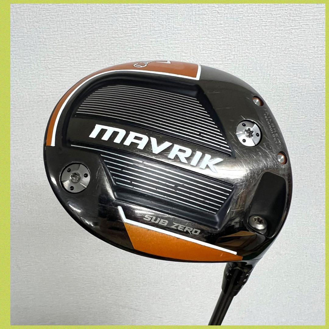 現品限り！早い者勝ち！豪華！人気のキャロウェイ MAVRIK ゴルフクラブセット