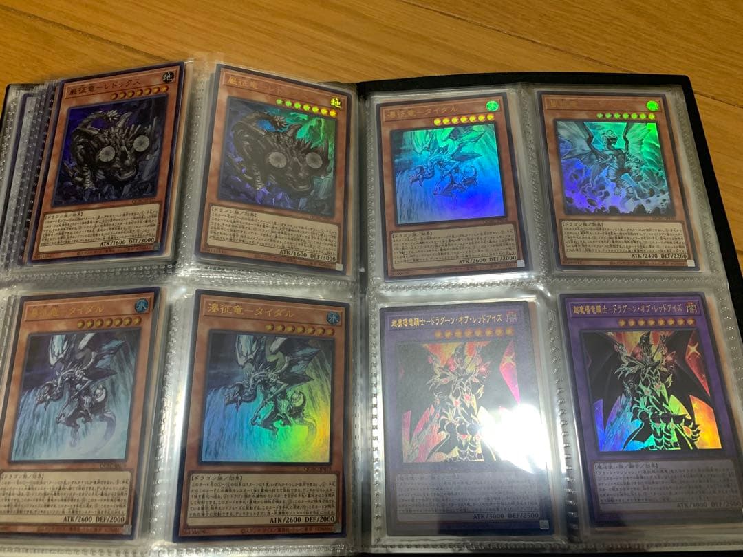 遊戯王OCG 光り物　全ウルトラレアカード以上　約148枚　まとめ売り　【美品】