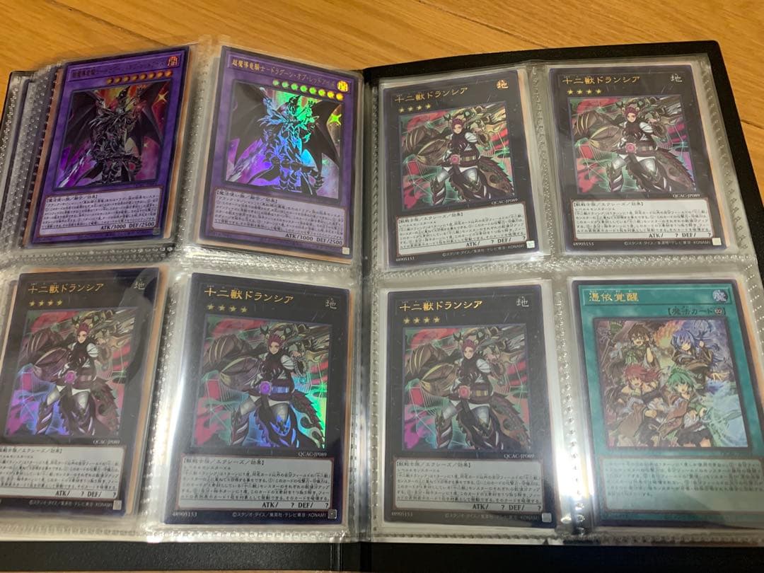 遊戯王OCG 光り物　全ウルトラレアカード以上　約148枚　まとめ売り　【美品】