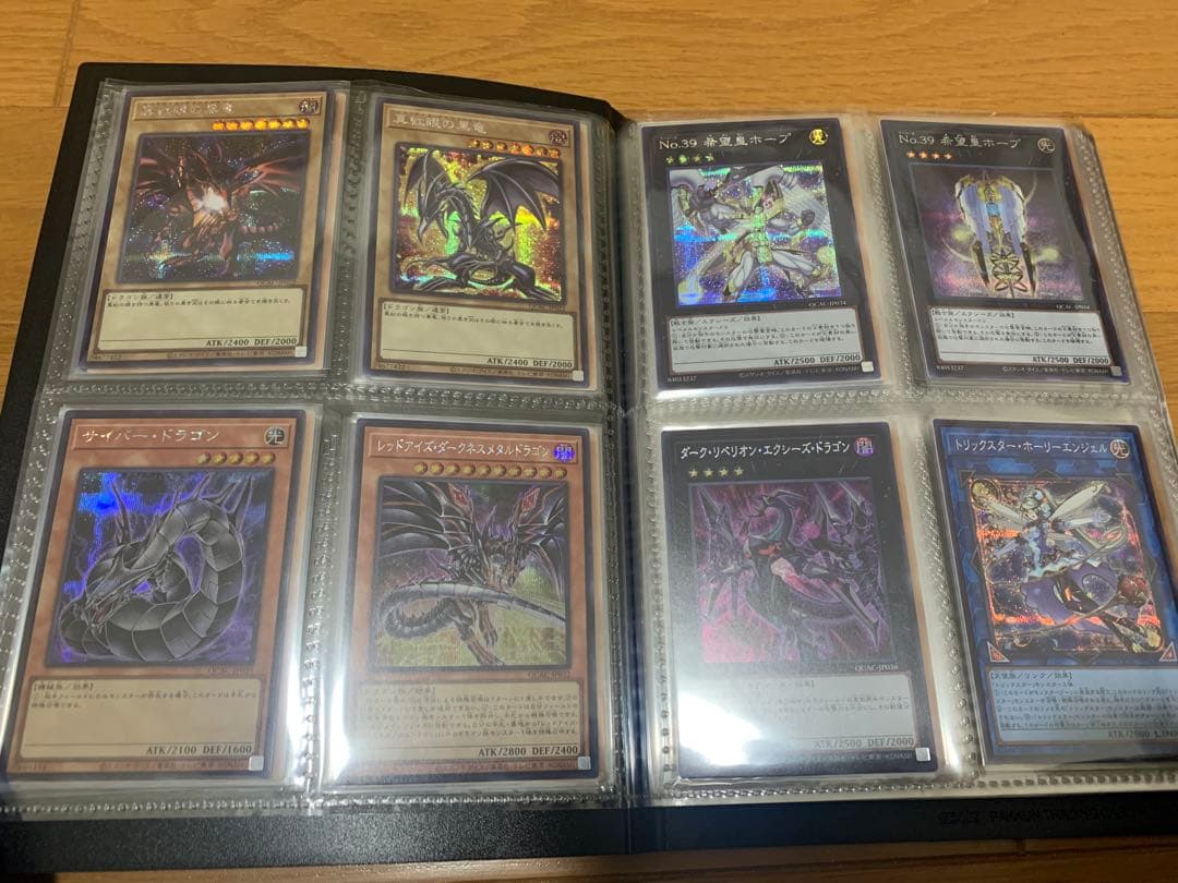 遊戯王OCG 光り物　全ウルトラレアカード以上　約148枚　まとめ売り　【美品】