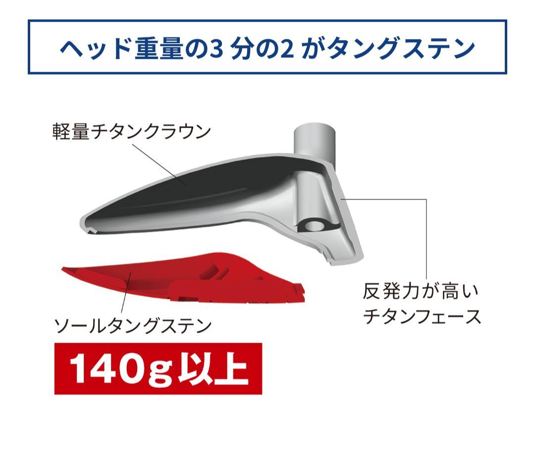 つるやゴルフ AXEL VF U3 ユーティリティー ヘッドカバー付き