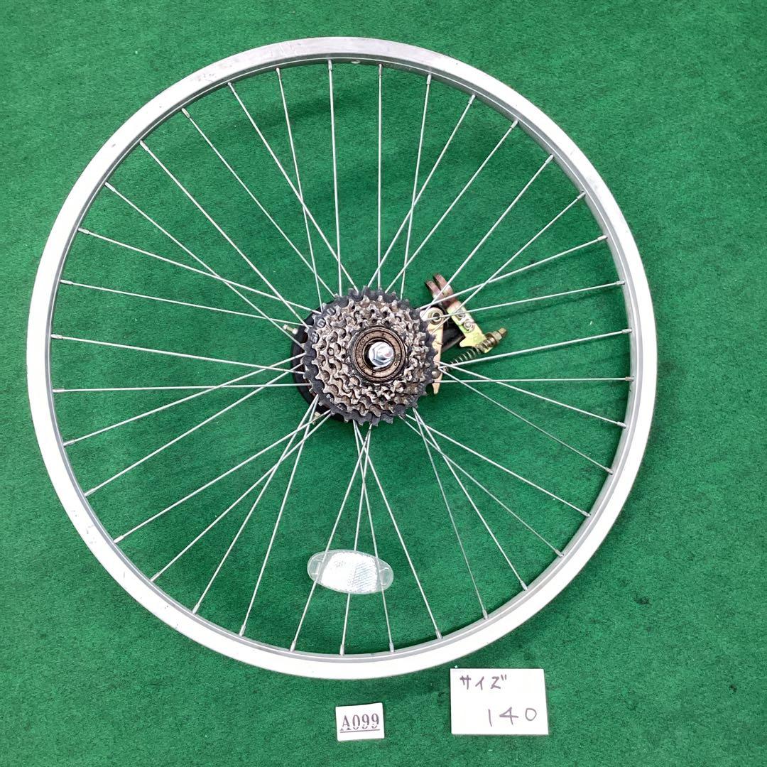 アルミリム　後輪　24x1.75 リア　バンドブレーキ　外装６段切替