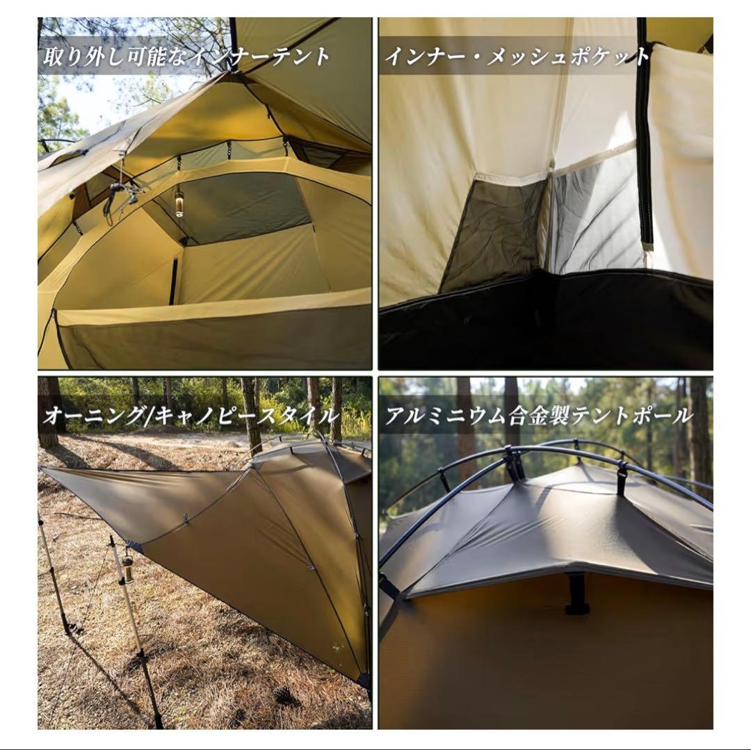 【未使用】POMOLY Dune Solo 軽量 1人用 ドーム型テント 煙突穴