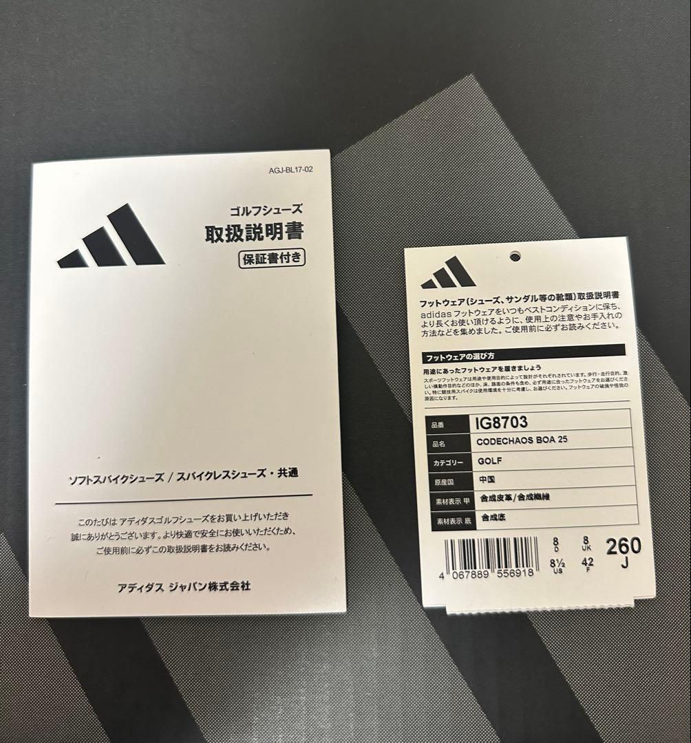 【26cm】アディダス コードカオス25 BOA ゴルフシューズ