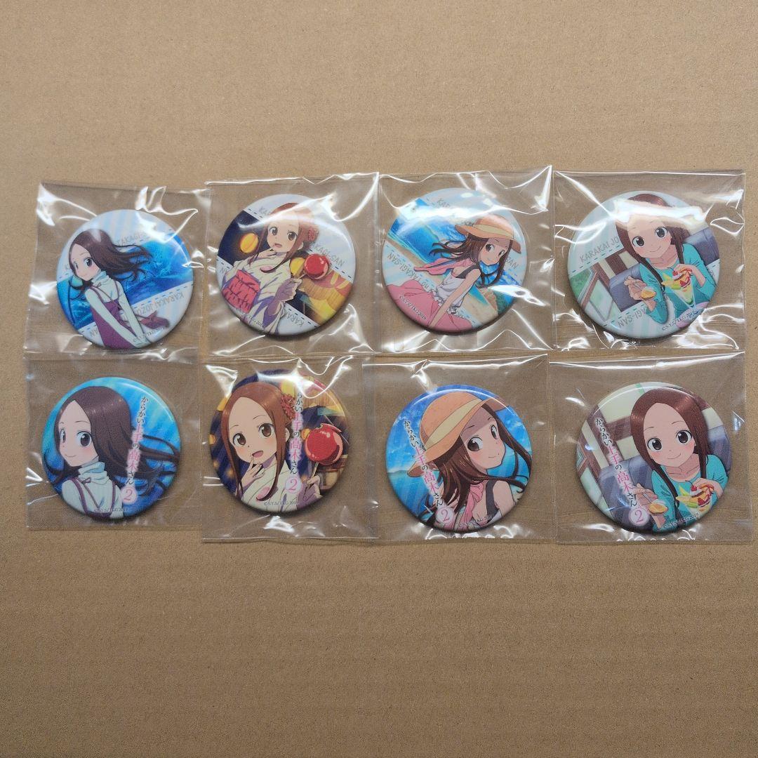 からかい上手の高木さん2 トレーディング缶バッジ 8個セット