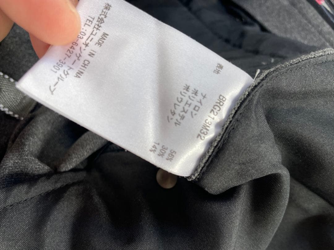 グレー スリムフィットパンツ ウール混紡