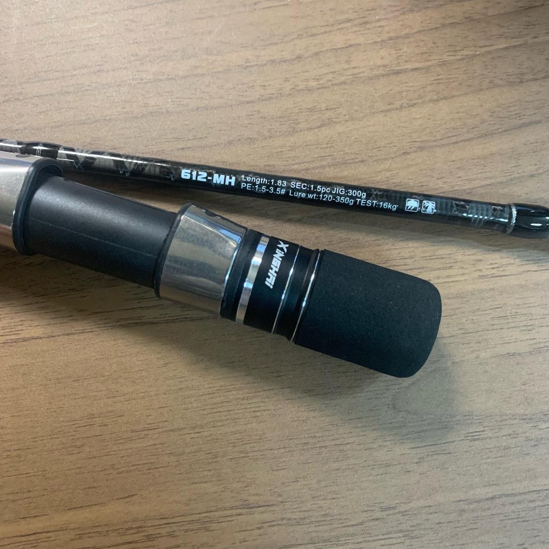 新品　X-CORE ジギングロッド JIG120-350g スピニング