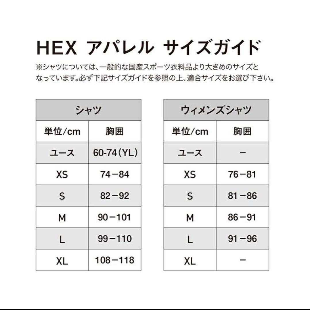 McDavid サッカーインナーHEXゴールキーパープロテクターSサイズ