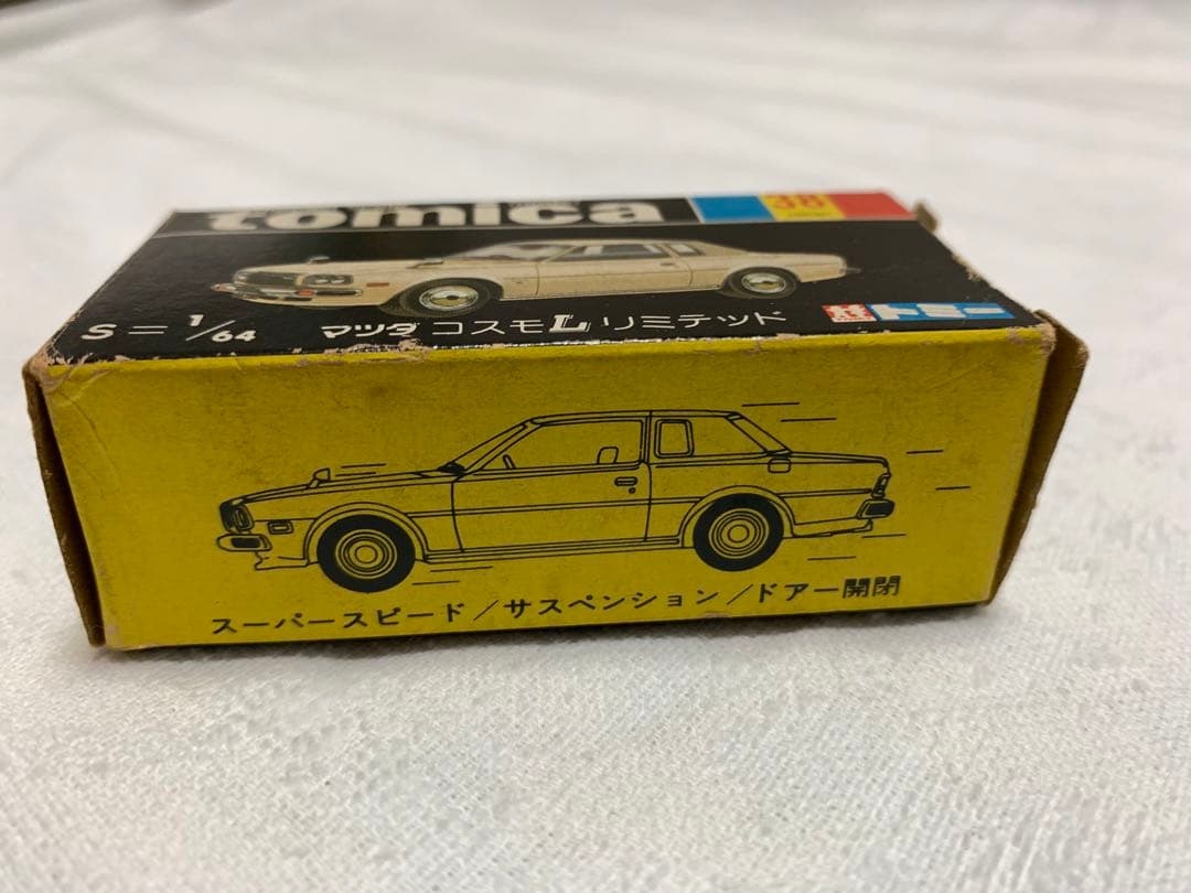 トミカ コスモＬ　リミテッド 【黒箱・日本製】