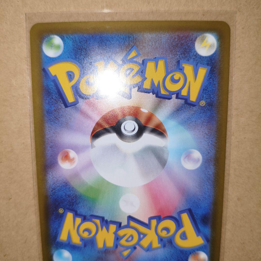 ポケモンカード　ブラッキーex　SAR 美品　テラスタルフェス　ブイズ