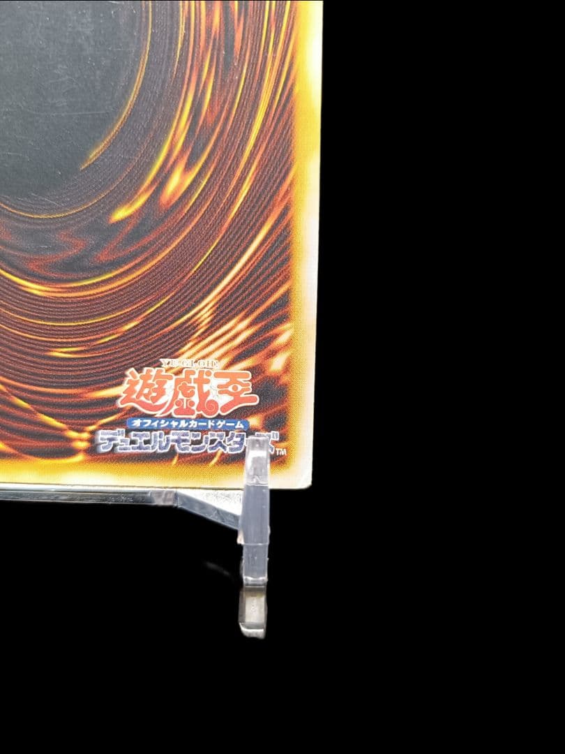 てんぱ！ 遊戯王 神炎皇ウリア レリーフ アルティメットレア 2