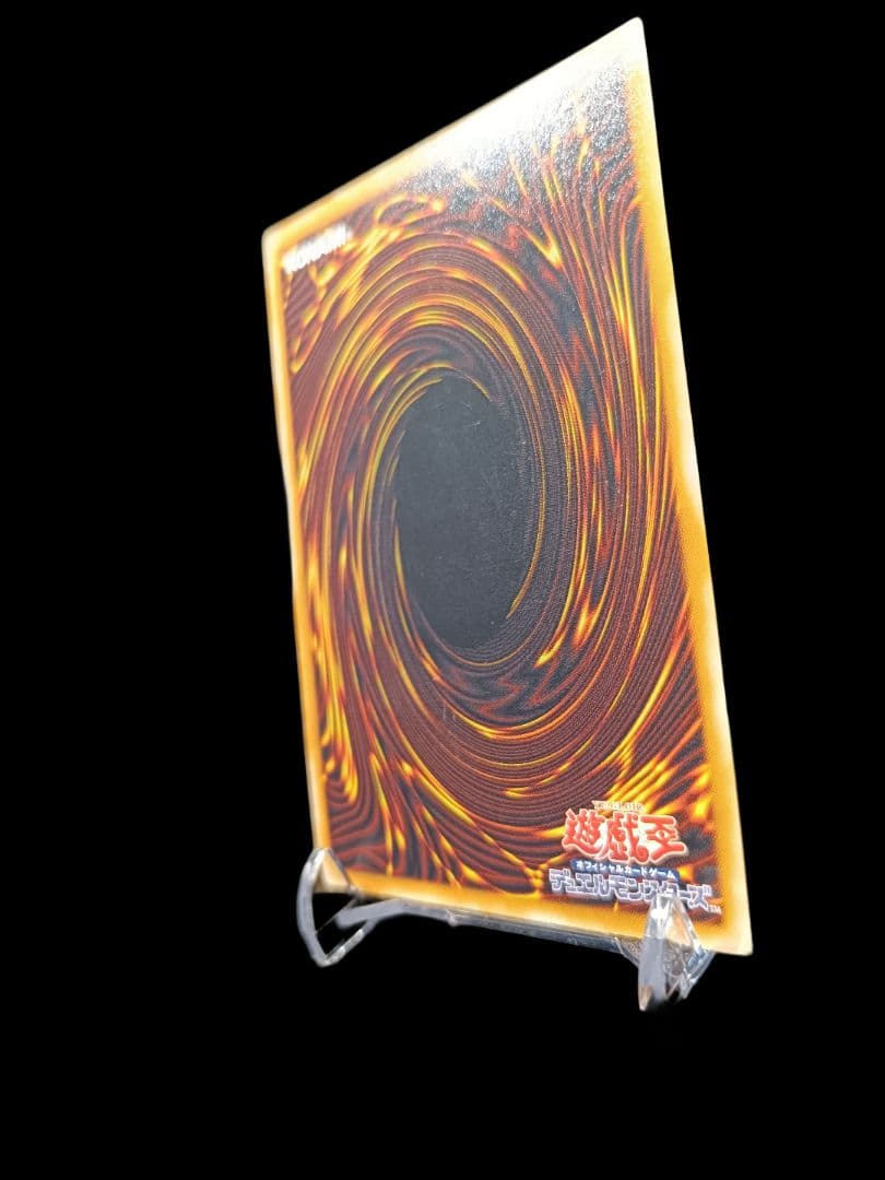 てんぱ！ 遊戯王 神炎皇ウリア レリーフ アルティメットレア 2