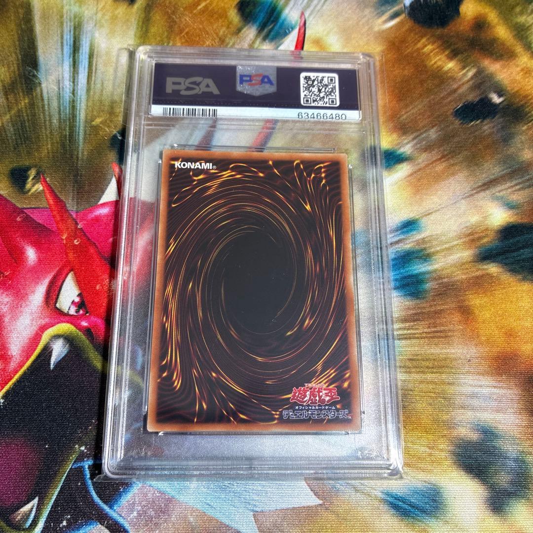 オネスト　プリズマ　PSA10