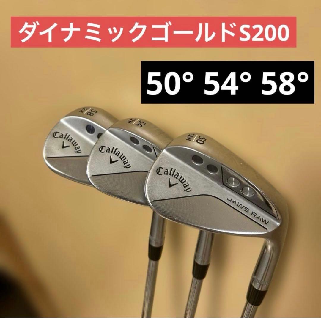 Callaway Jaws Raw ウェッジ 50° 54° 58°