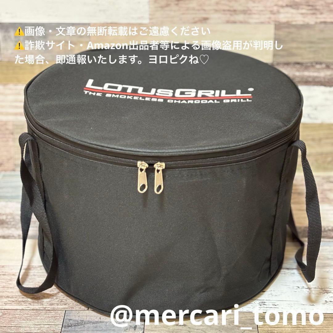 【新品】LotusGrill ロータスグリル G340 BBQ コンロ グレイ