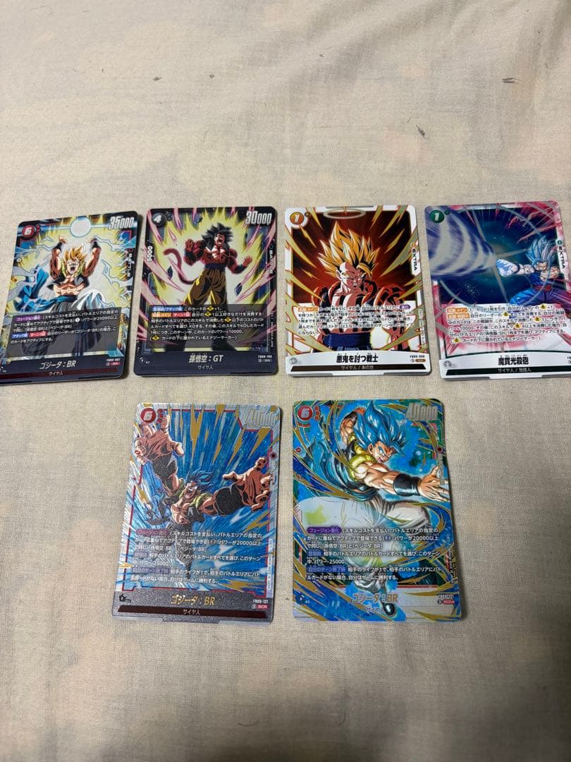 ゴジータSCR おまけ付きセット