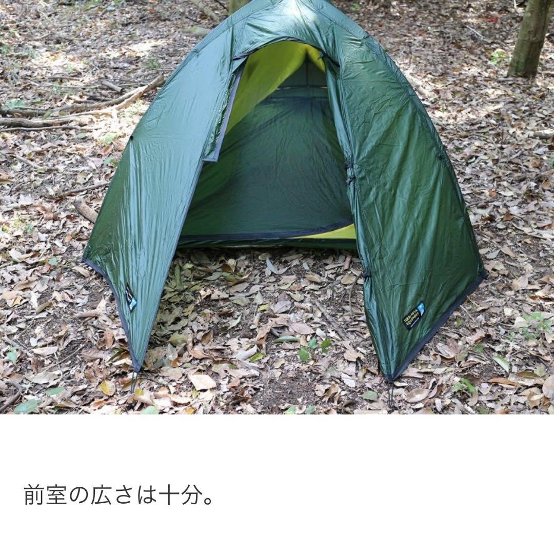 【超美品】TERRA NOVA(テラノヴァ)ソーラーフォトン2