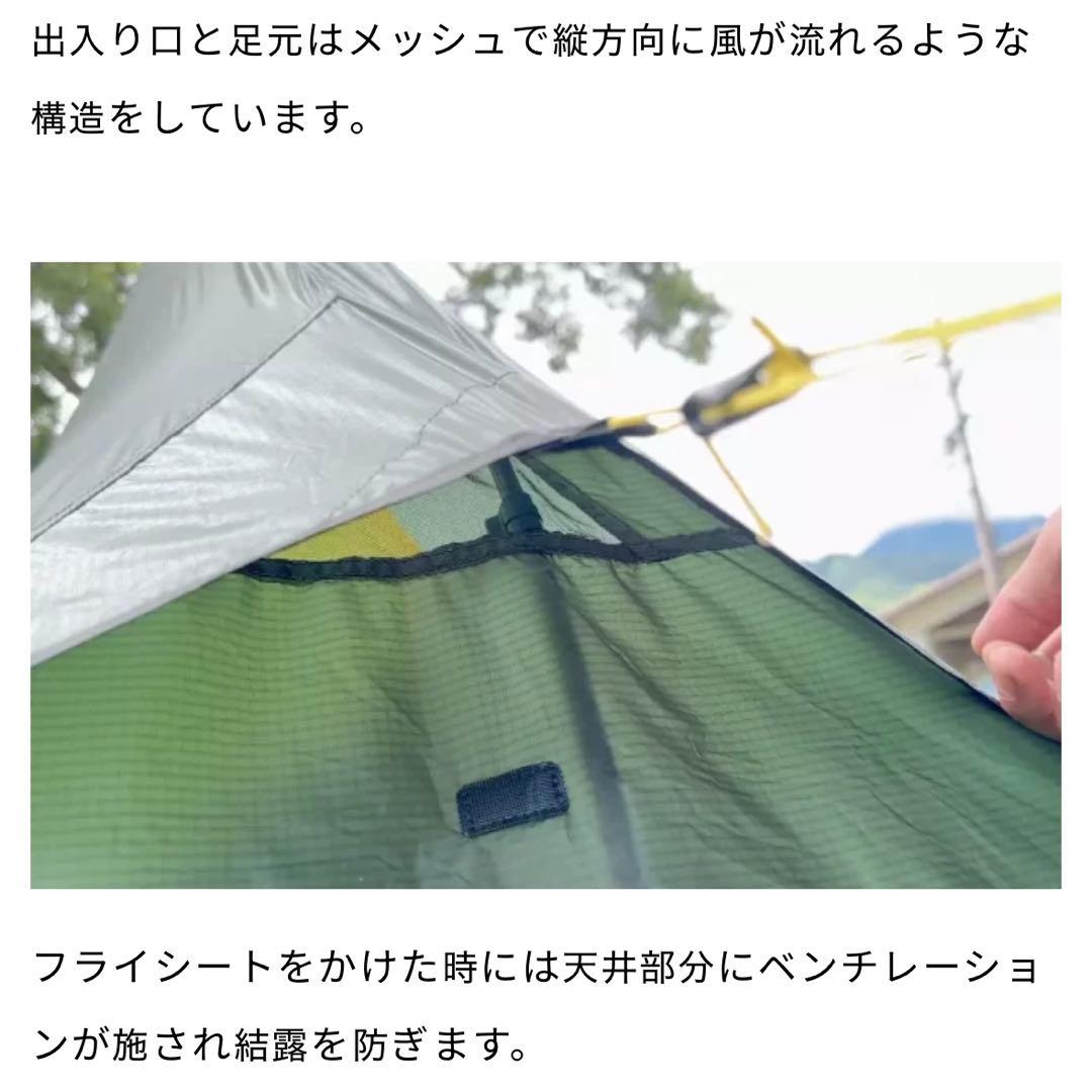 【超美品】TERRA NOVA(テラノヴァ)ソーラーフォトン2