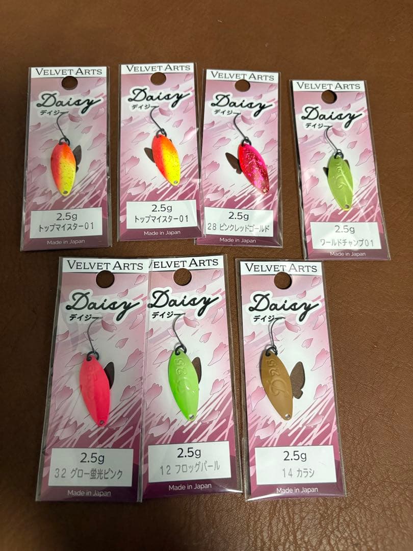 ベルベットアーツ　デイジー2.5g 7枚セット