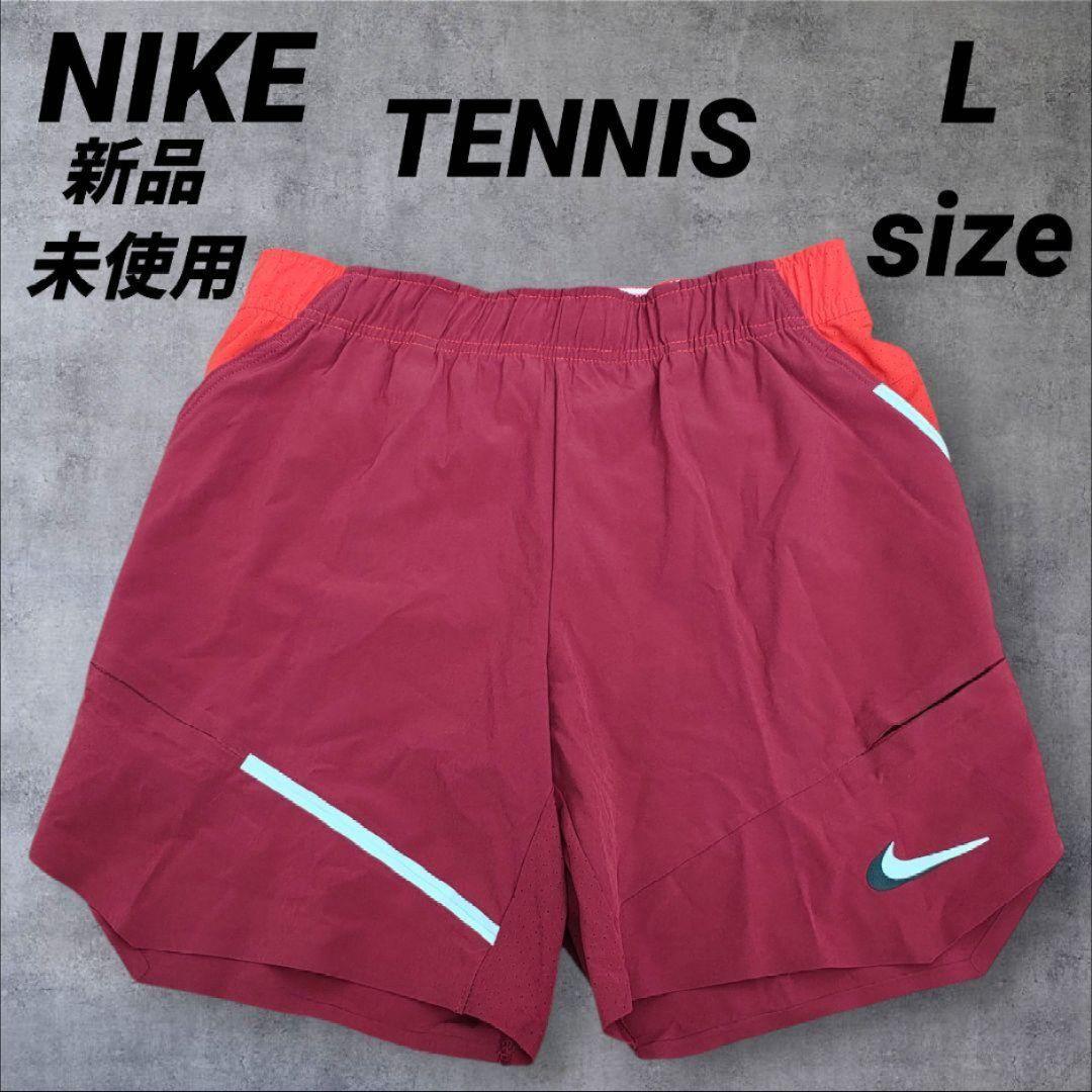 新品　NIKE　ナイキ　テニス　ショートパンツ　Lサイズ　TENNIS