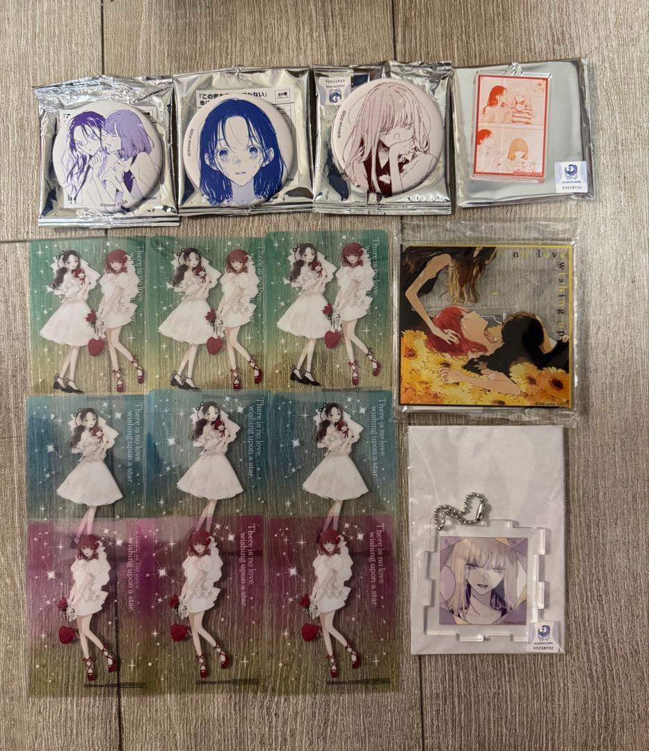 この恋を星には願わない　妃咲　アクリルキーホルダー　缶バッジ　セット