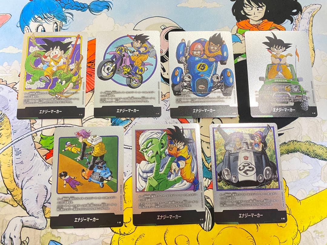 【即購入OK】エナジーマーカー　1、13、14、15、16、21、32巻