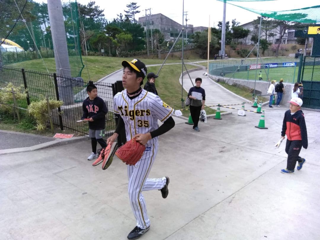 才木浩人選手 他 (阪神タイガース) 直筆サイン入りバッグ