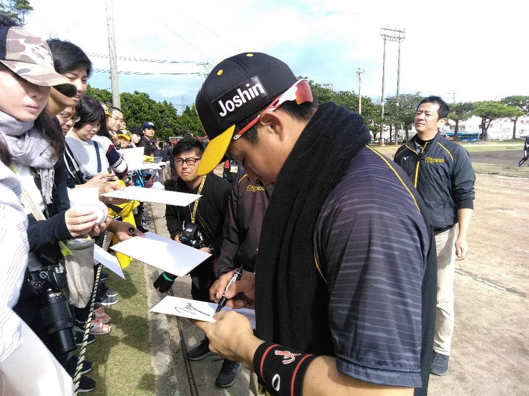 才木浩人選手 他 (阪神タイガース) 直筆サイン入りバッグ