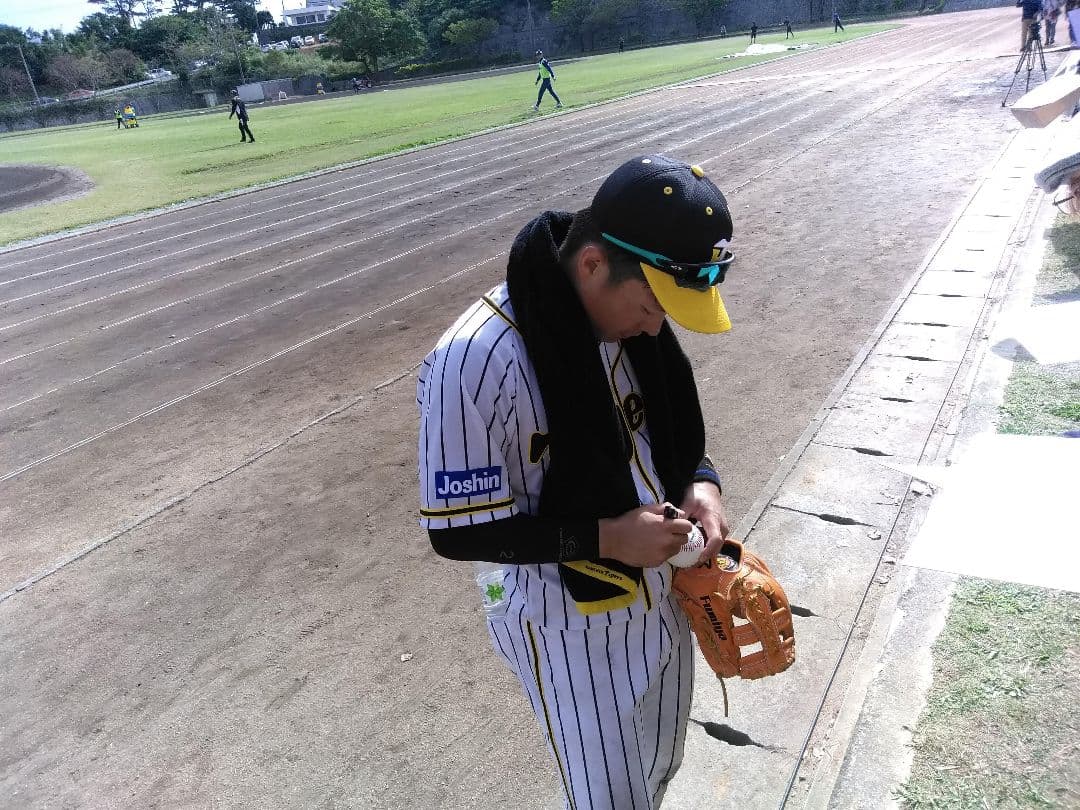 才木浩人選手 他 (阪神タイガース) 直筆サイン入りバッグ