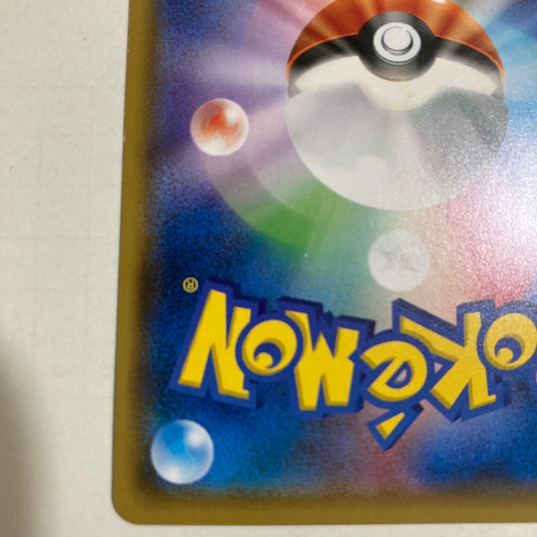 ポケモンカードゲーム ポケカ ポンチョを着たイーブイ リーフィア GX