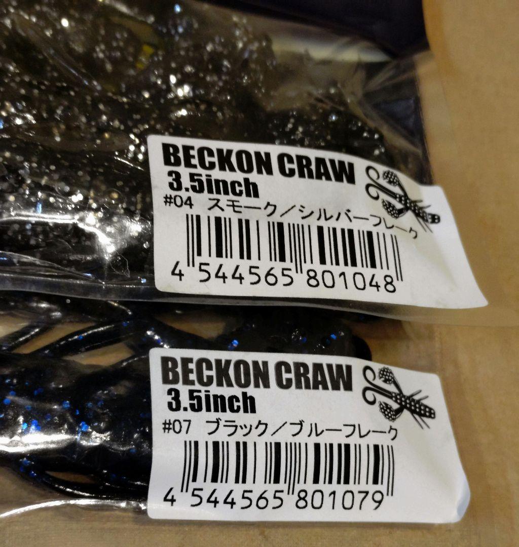 【豪華15点】depsワームまとめ売り カバースキャット/ブルフラット等