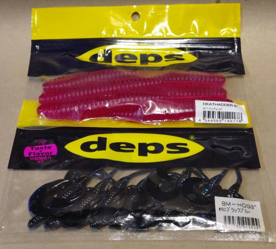 【豪華15点】depsワームまとめ売り カバースキャット/ブルフラット等