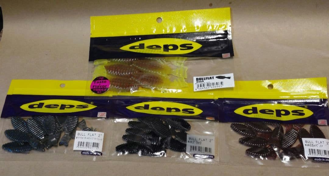 【豪華15点】depsワームまとめ売り カバースキャット/ブルフラット等