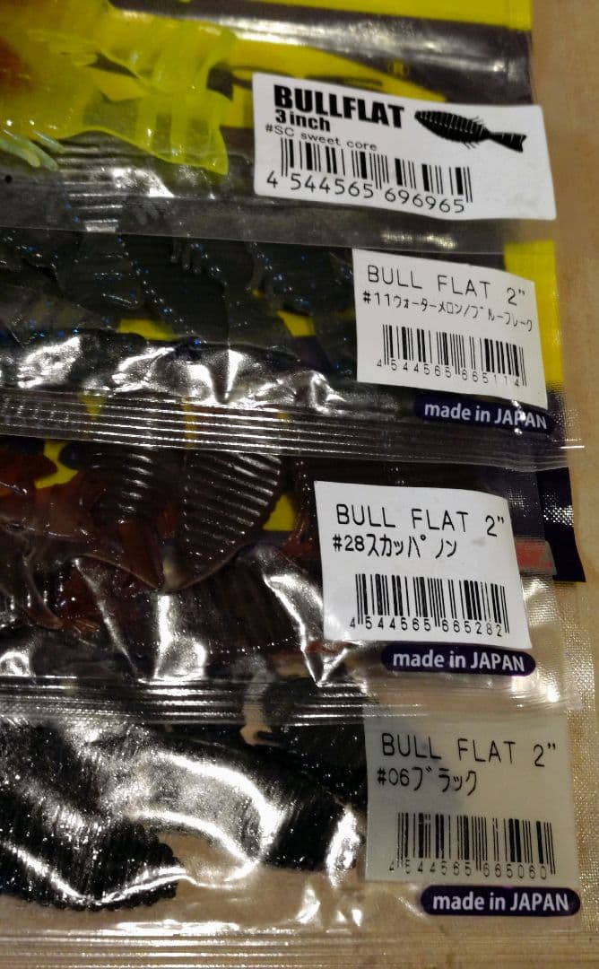 【豪華15点】depsワームまとめ売り カバースキャット/ブルフラット等