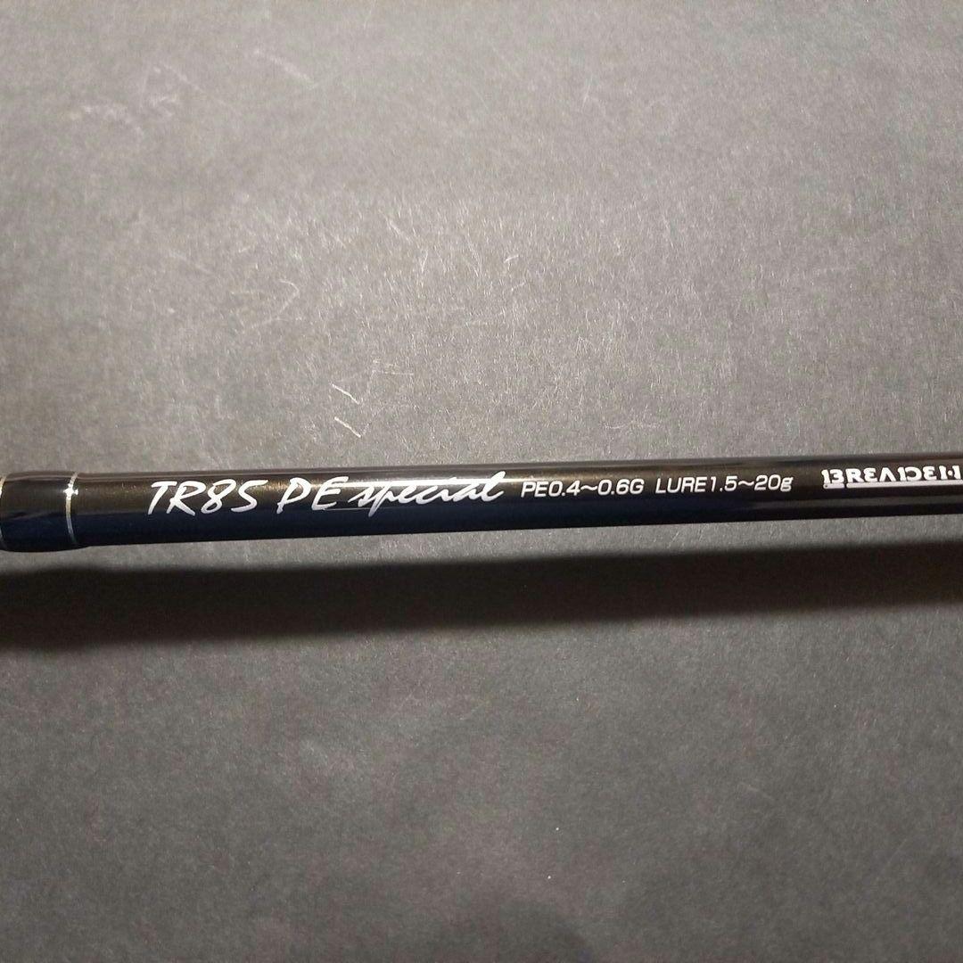 BREADEN　TR85 PE special　ジャンク