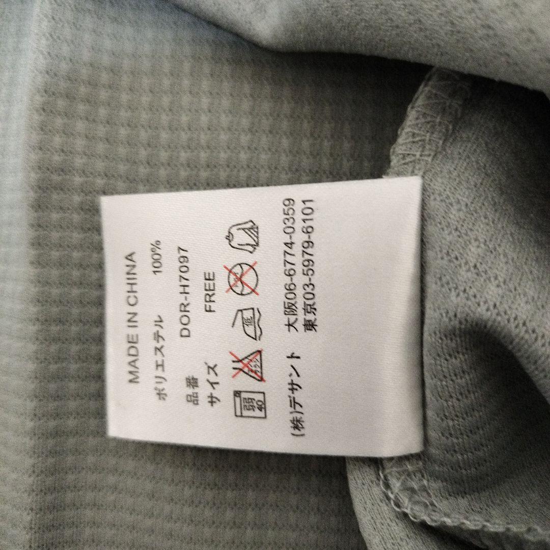 新品タグ付き　千葉ロッテマリーンズ　ビジターユニフォーム