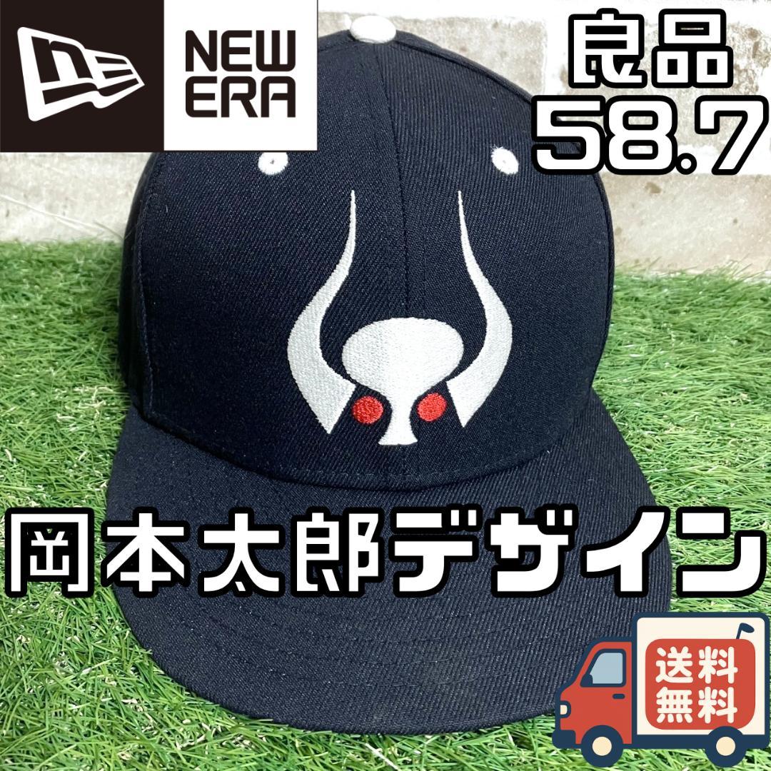 【早い者勝ち✨】ニューエラ 近鉄バファローズ 岡本太郎 58.7cm