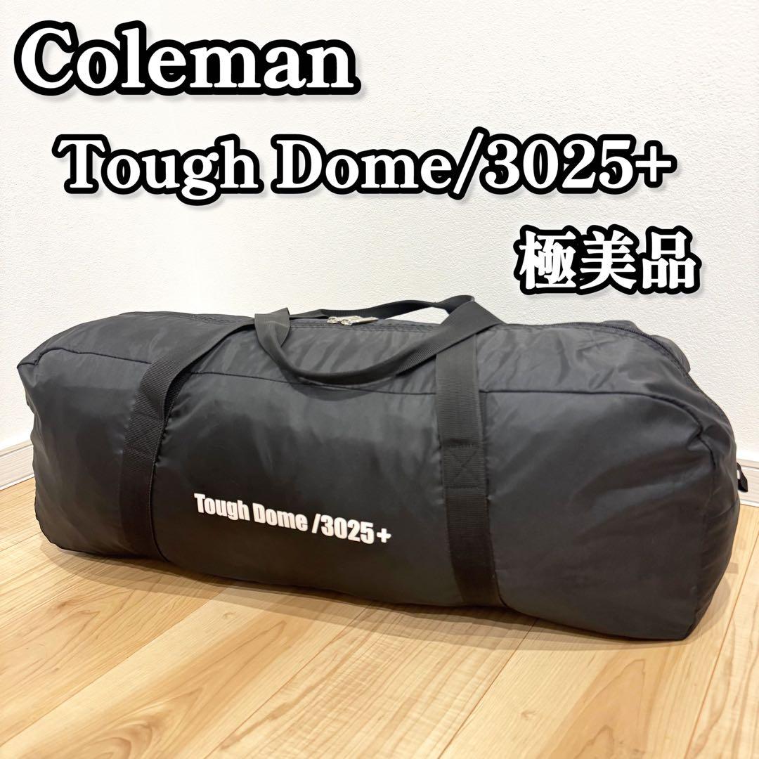 【極美品】　Coleman Tough Dome/3025+ タフドーム　テント