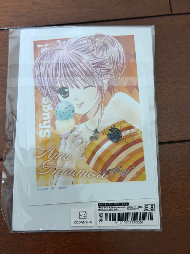 Shugo Chara! ポストカード バッジ セット