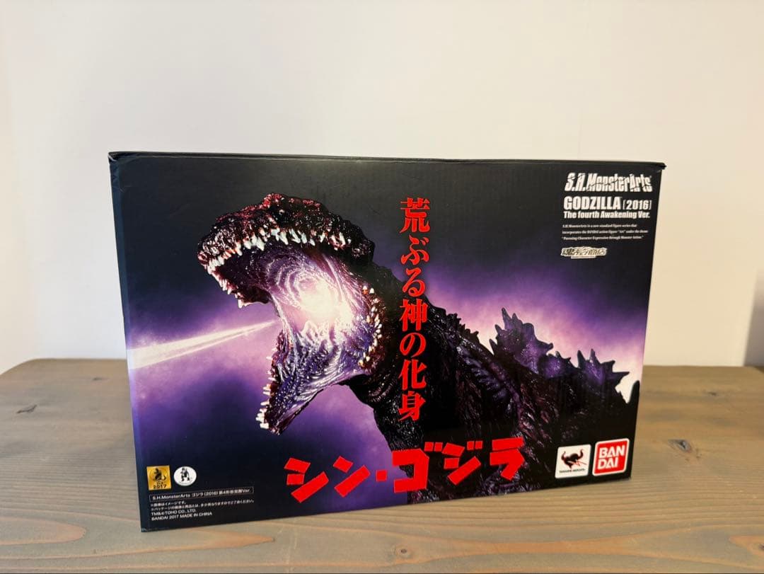 S.H.MonsterArts ゴジラ(2016)第4形態覚醒Ver.