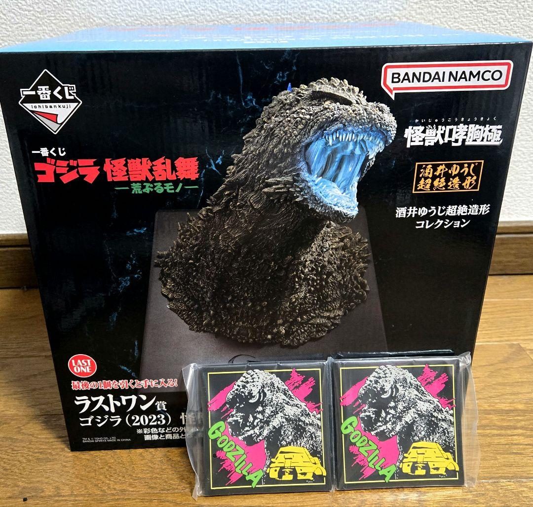 一番くじ ゴジラ 怪獣乱舞 -荒ぶるモノ- ラストワン賞フィギュア