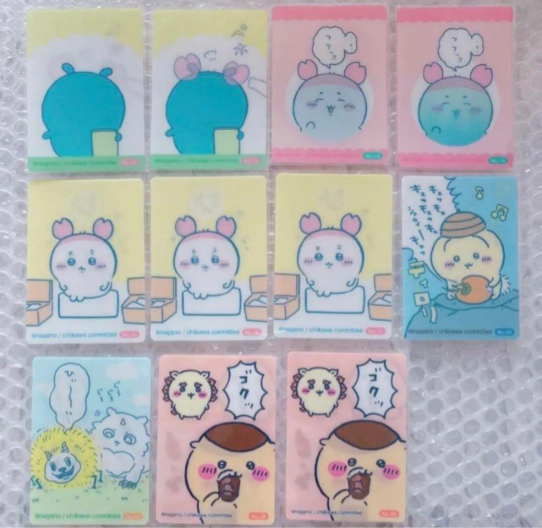 ちいかわ 郵便局 今日の報酬袋 カード 17点