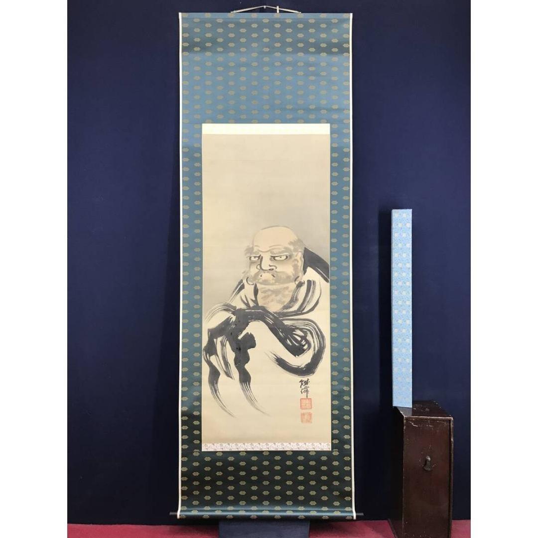 真作/新谷鐵僊/達磨図/ダルマ/人物図/掛軸☆宝船☆AK-631