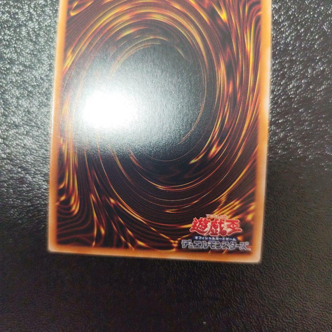 封印されしエクゾディア　復刻　ウルトラレア